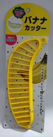 日本ECHO香蕉切割器