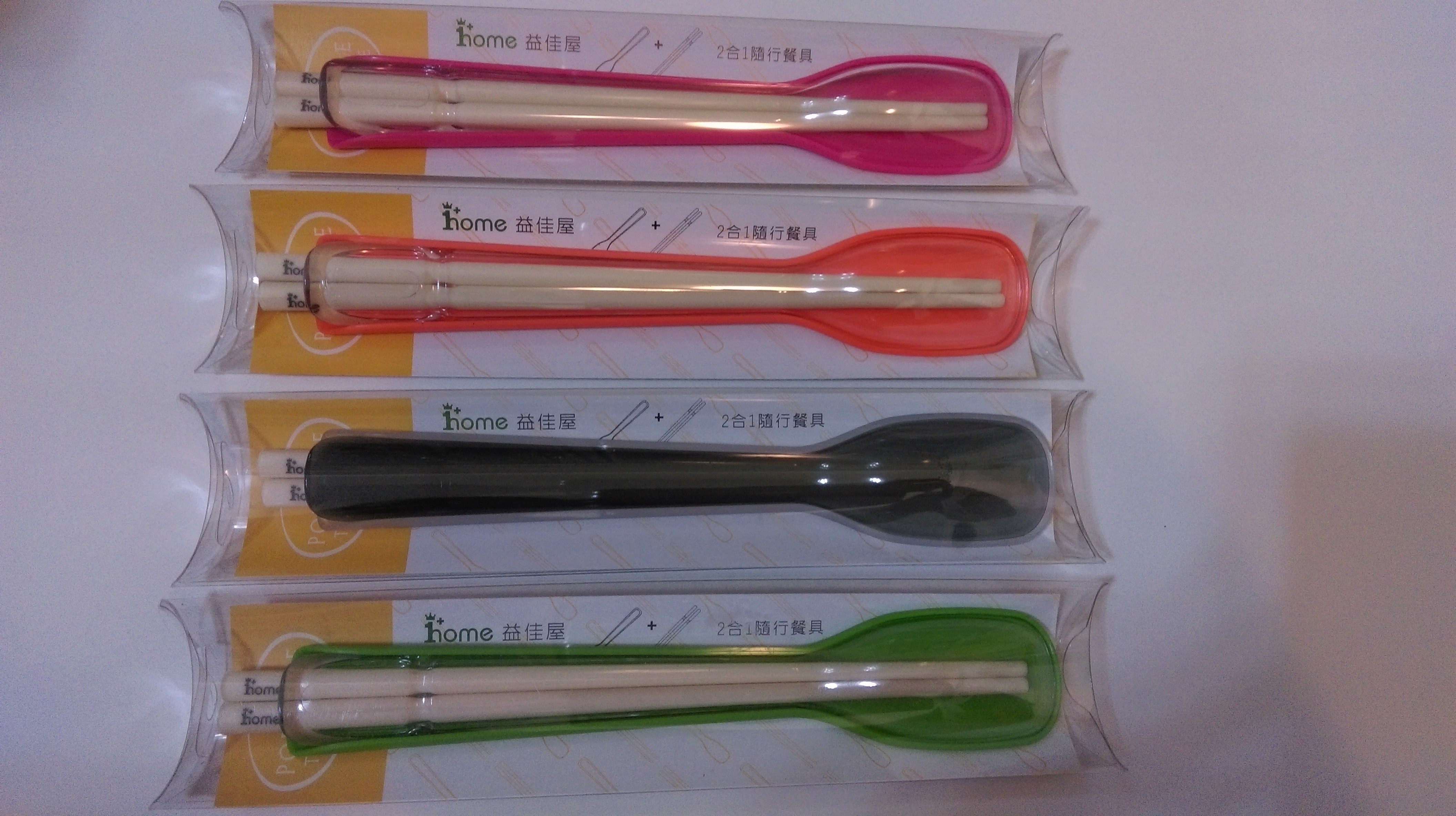 HOME二合一隨行餐具/環保筷/環保餐具(現貨:橘色) 
