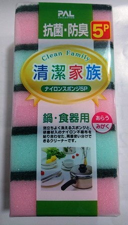日本Seiwa鍋具清潔用海綿菜瓜布-5入