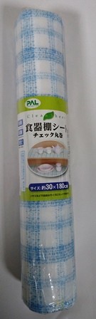 日本Seiwa防潮食器棚-30cm×180cm