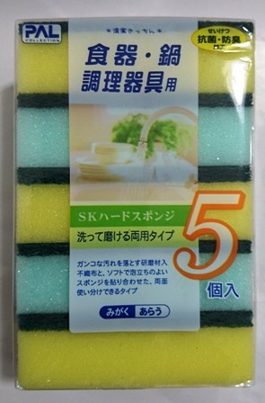 日本Seiwa食器清潔用海綿菜瓜布-5入