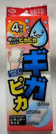 日本Seiwa科技海綿