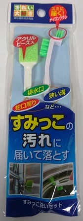 日本Seiwa水槽三用清潔刷 