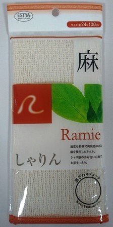 日本Seiwa麻綿浴巾　24×100cm