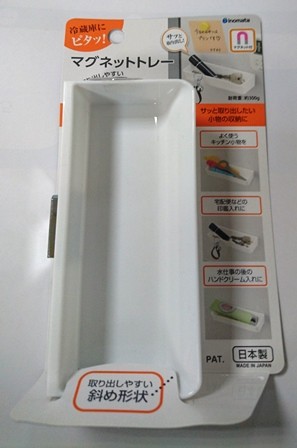 日本inomata吸鐵式橫型納盒
