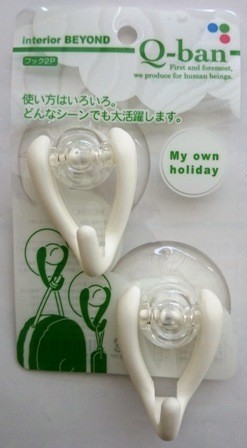 日本山田~多功能掛勾(桃紅色/白色)~浴室用品