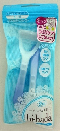 日本貝印粉色系T型安全美體刀