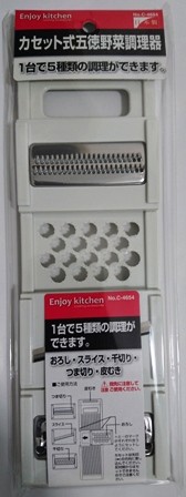 日本PEARL多功能蔬菜調理器