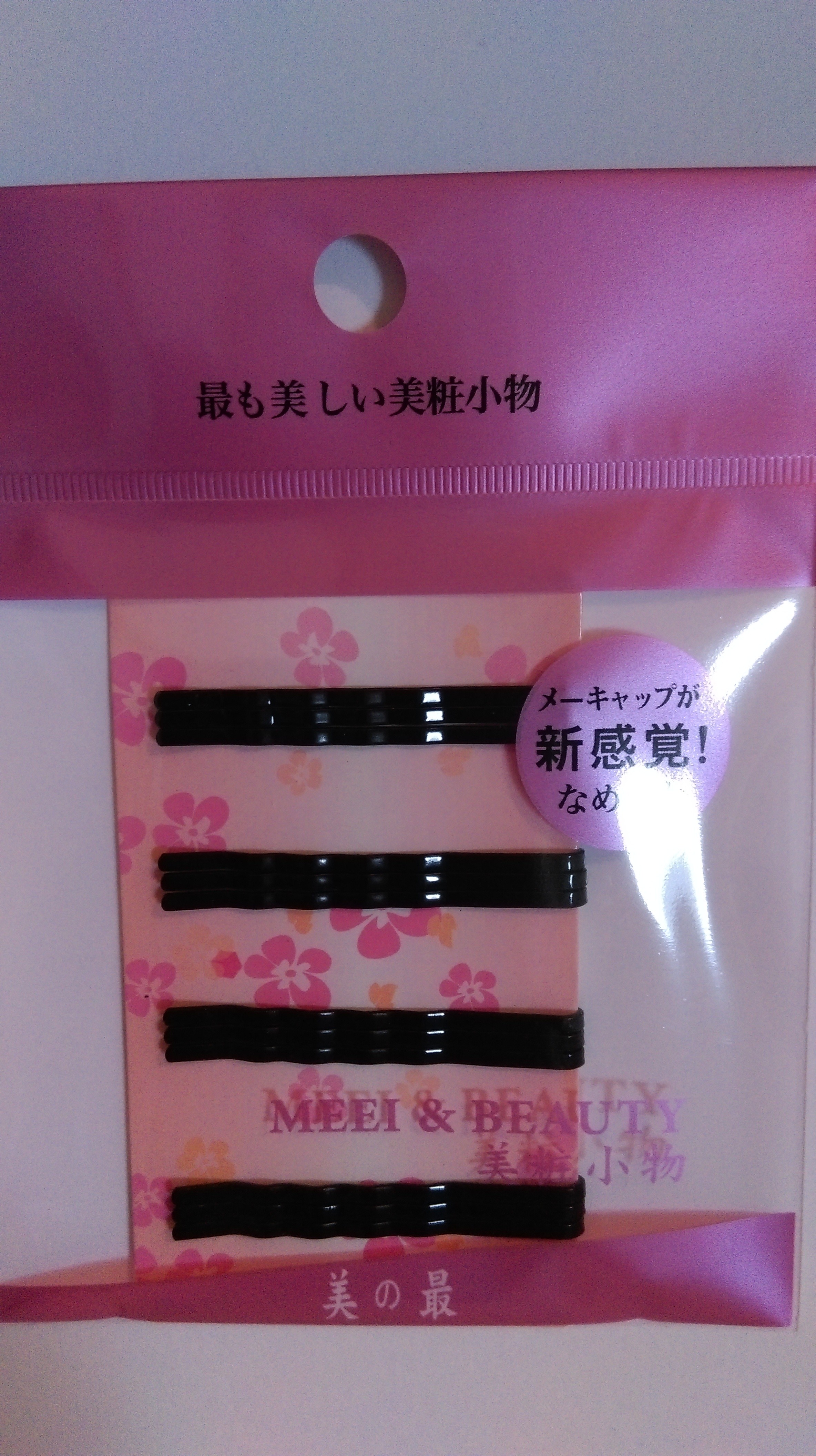 美之最~髮夾