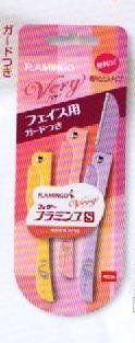 【美之最】日本 flamingo 可折式修眉刀3入 FV-S