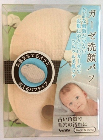 日本VESS新感覺幼兒顏潔海棉
