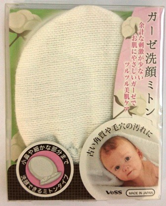 日本VESS新感覺幼兒顏潔布
