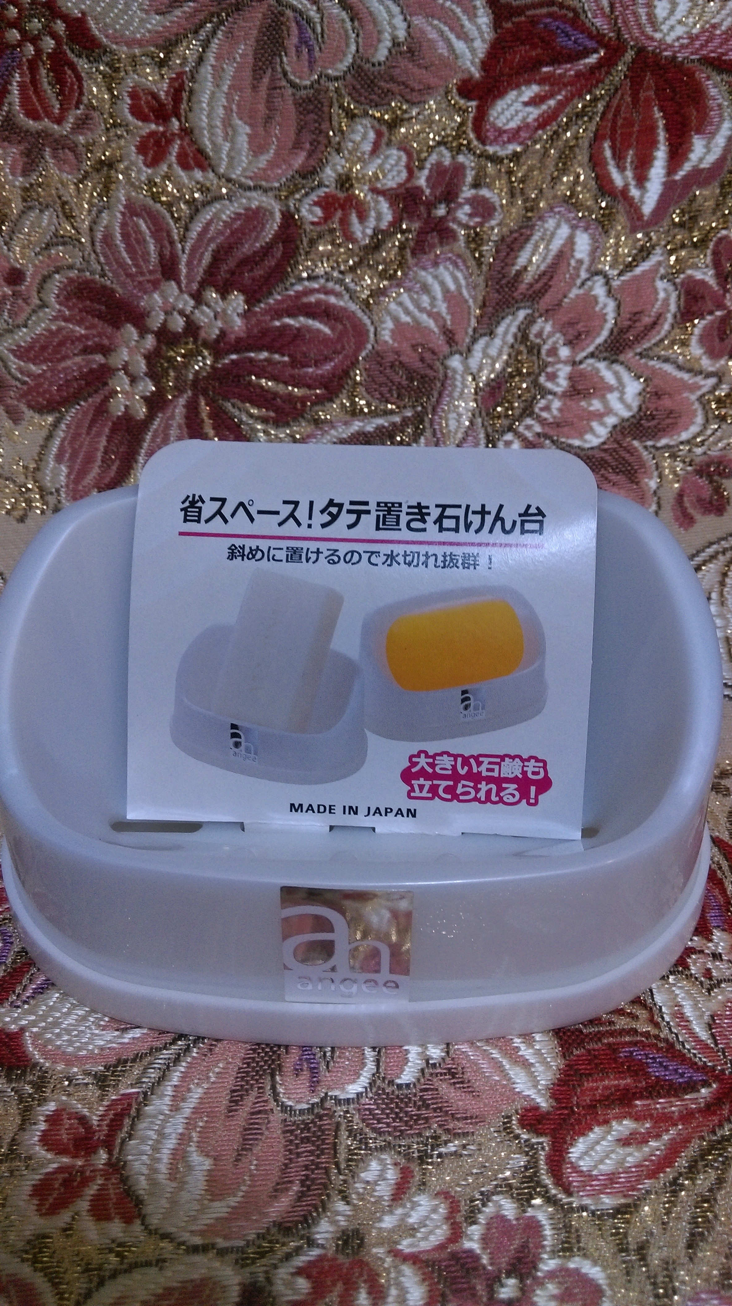 日本山田~香皂盒(白色/粉紅色)~浴室用品