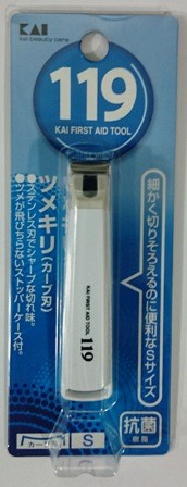 貝印抗菌樹脂指甲刀-S