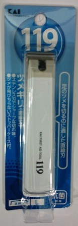 貝印抗菌樹脂指甲刀-L