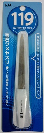 貝印抗菌樹脂指甲銼刀