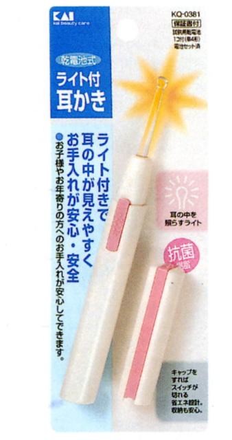 日本貝印LED燈耳扒(DM促銷商品) 