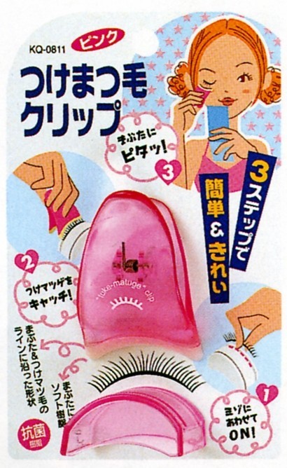 日本貝印假睫毛化妝輔助器