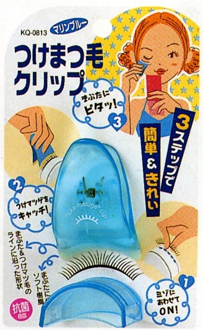 日本貝印假睫毛化妝輔助器