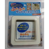 【烘焙工具】日本 進口 三明治壓模(四角形)