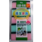 日本Seiwa鍋具清潔用海綿菜瓜布-5入