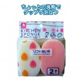 日本Seiwaa食器清潔軟海綿