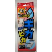 日本Seiwa科技海綿