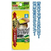 日本Seiwa鍋器拋光海綿