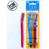 日本貝印CAN安全修毛刀L型-3入