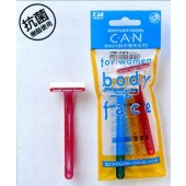 日本貝印CAN 安全修毛刀T型-3入