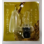日本貝印~倒酒塞頭附蓋~料理工具/廚房用品