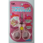日本 貝印 KAI 兒童安全指甲剪刀~新生兒 寶寶用 嬰兒 圓頭 附安全扣式 護套指甲剪 ( 粉色)日本製 