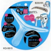 日本貝印眉型修整器
