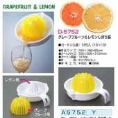 日本SANADA~榨汁器(可過濾籽)~料理工具/廚房用品