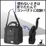 日本鹿牌Captain Stag - Super Cool保冷袋 黑色- 20L 